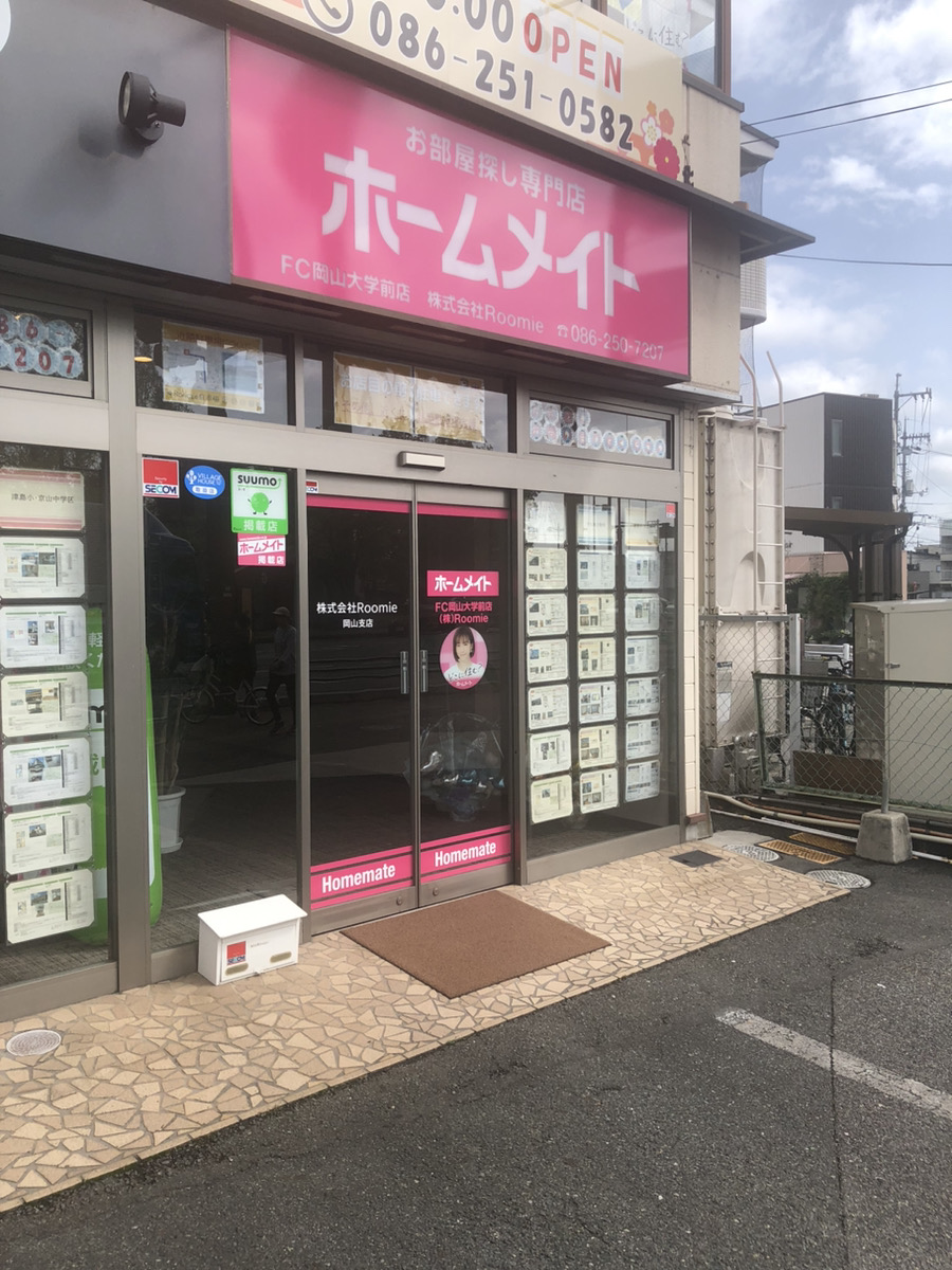 写真:ホームメイトFC岡山大学前店 株式会社Roomie