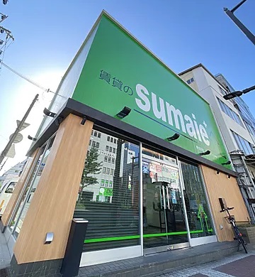 写真：株式会社Best com　sumaie和歌山駅前店