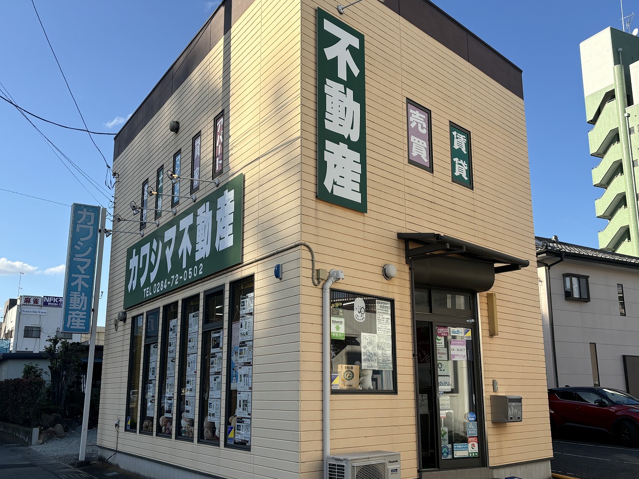 写真:有限会社カワシマ不動産 東武足利駅前店