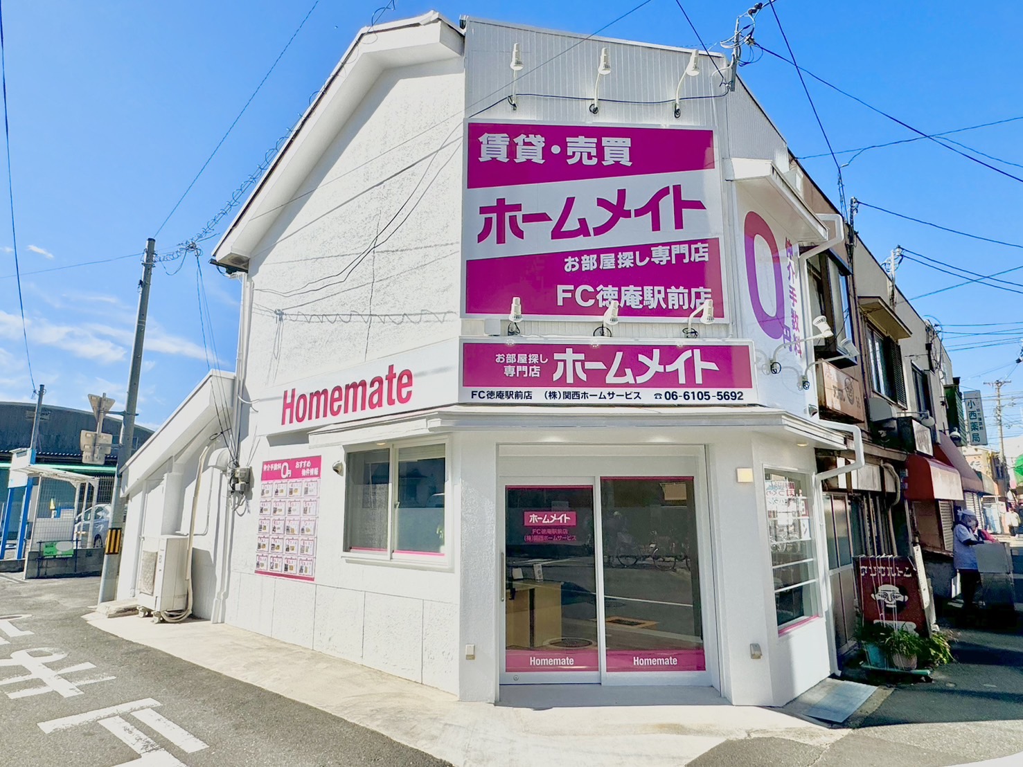 写真:ホームメイトFC徳庵駅前店 株式会社関西ホームサービス