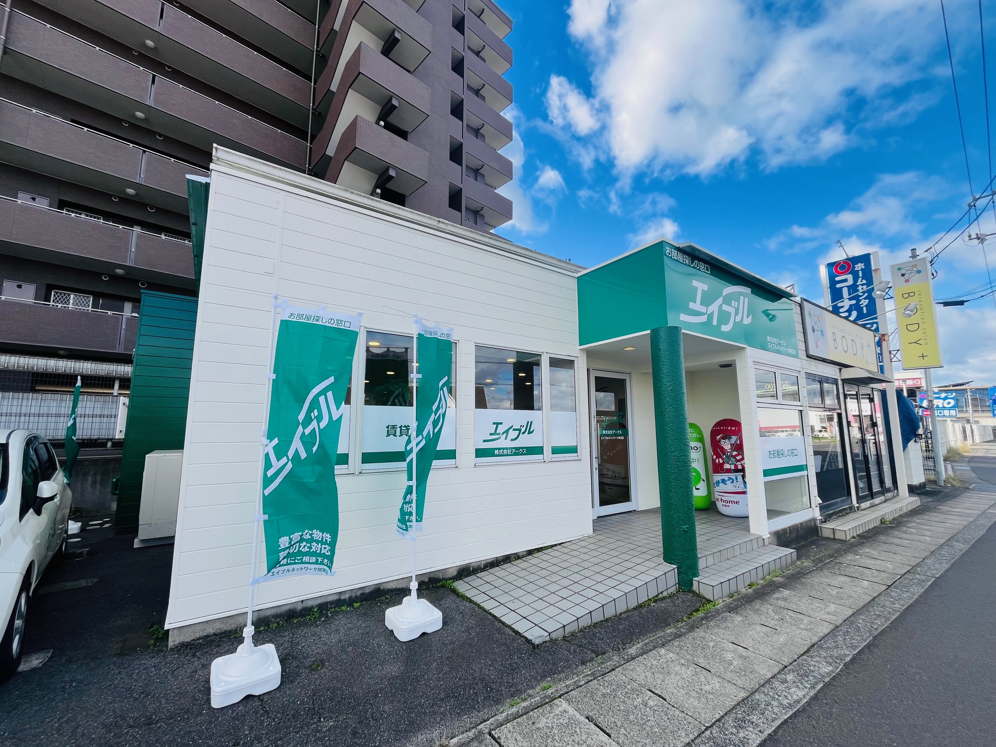 写真:株式会社アークス エイブルネットワーク神辺店