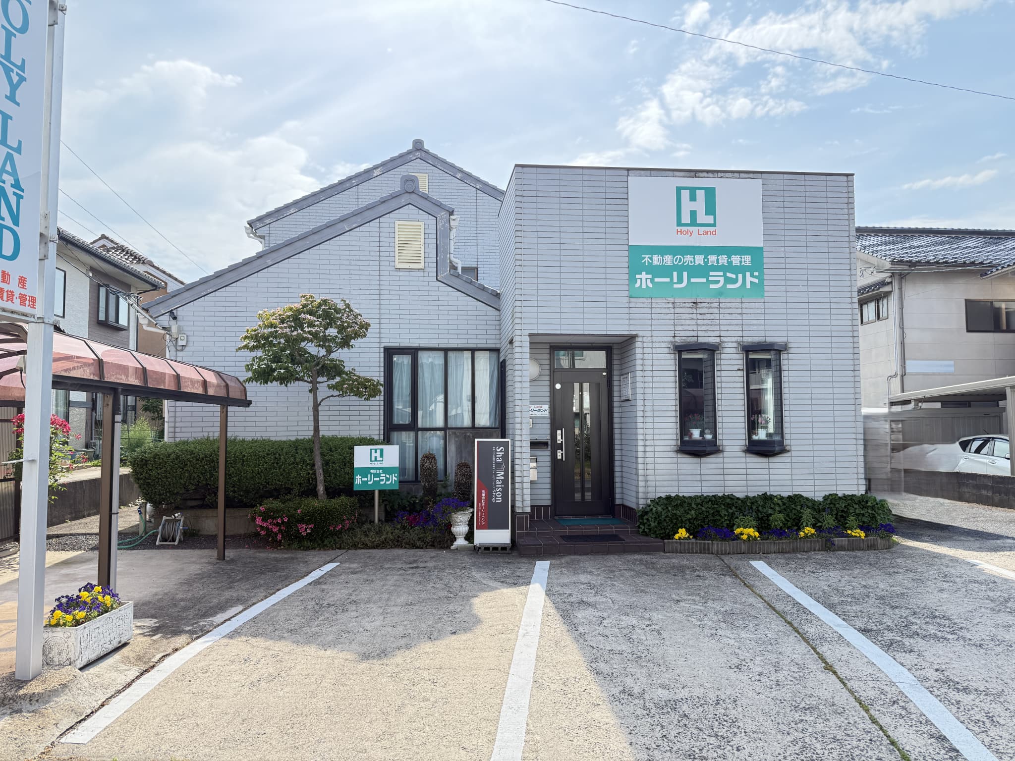 写真：有限会社ホーリーランド