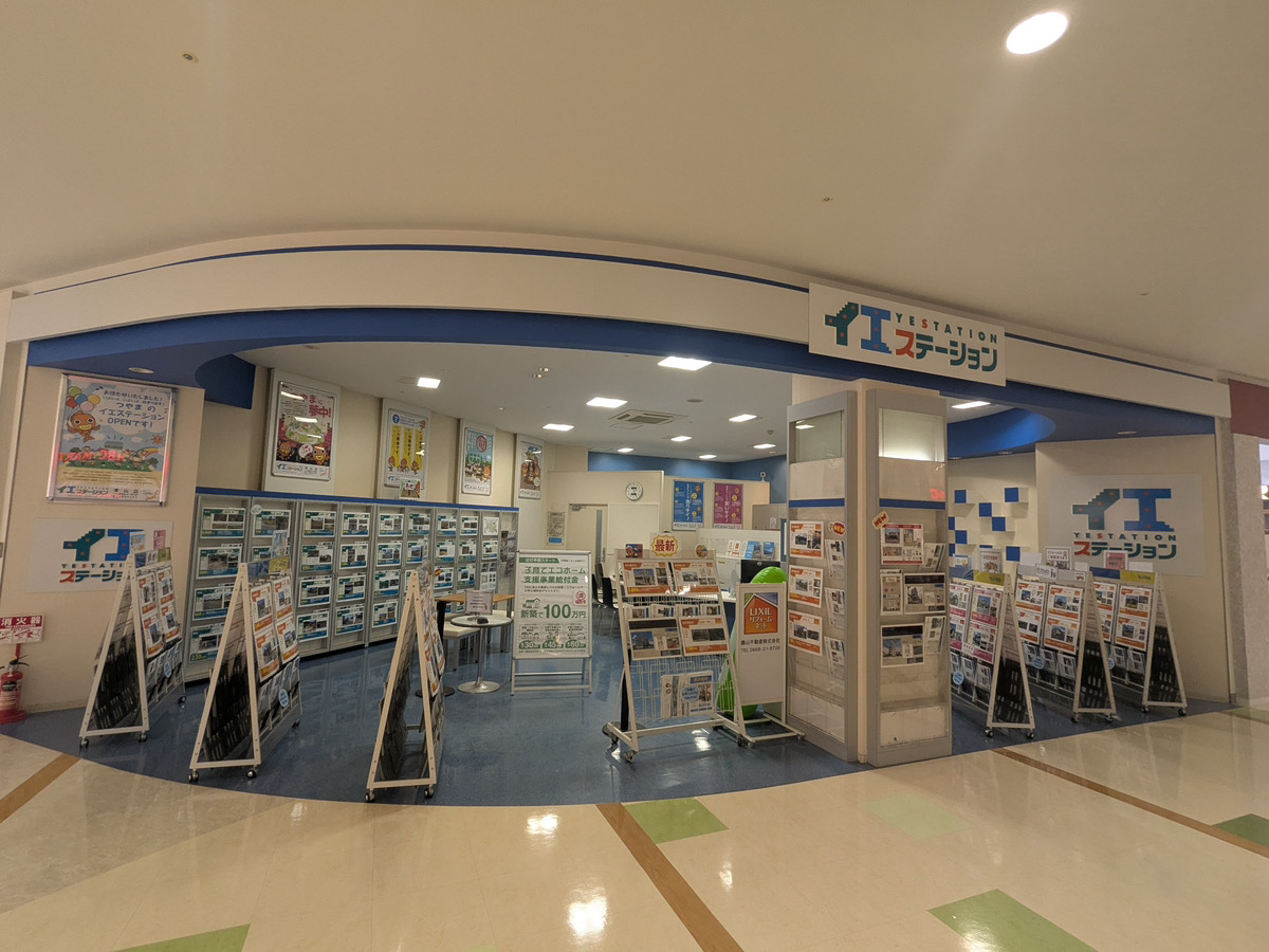 写真:鶴山不動産株式会社 イエステーション津山店