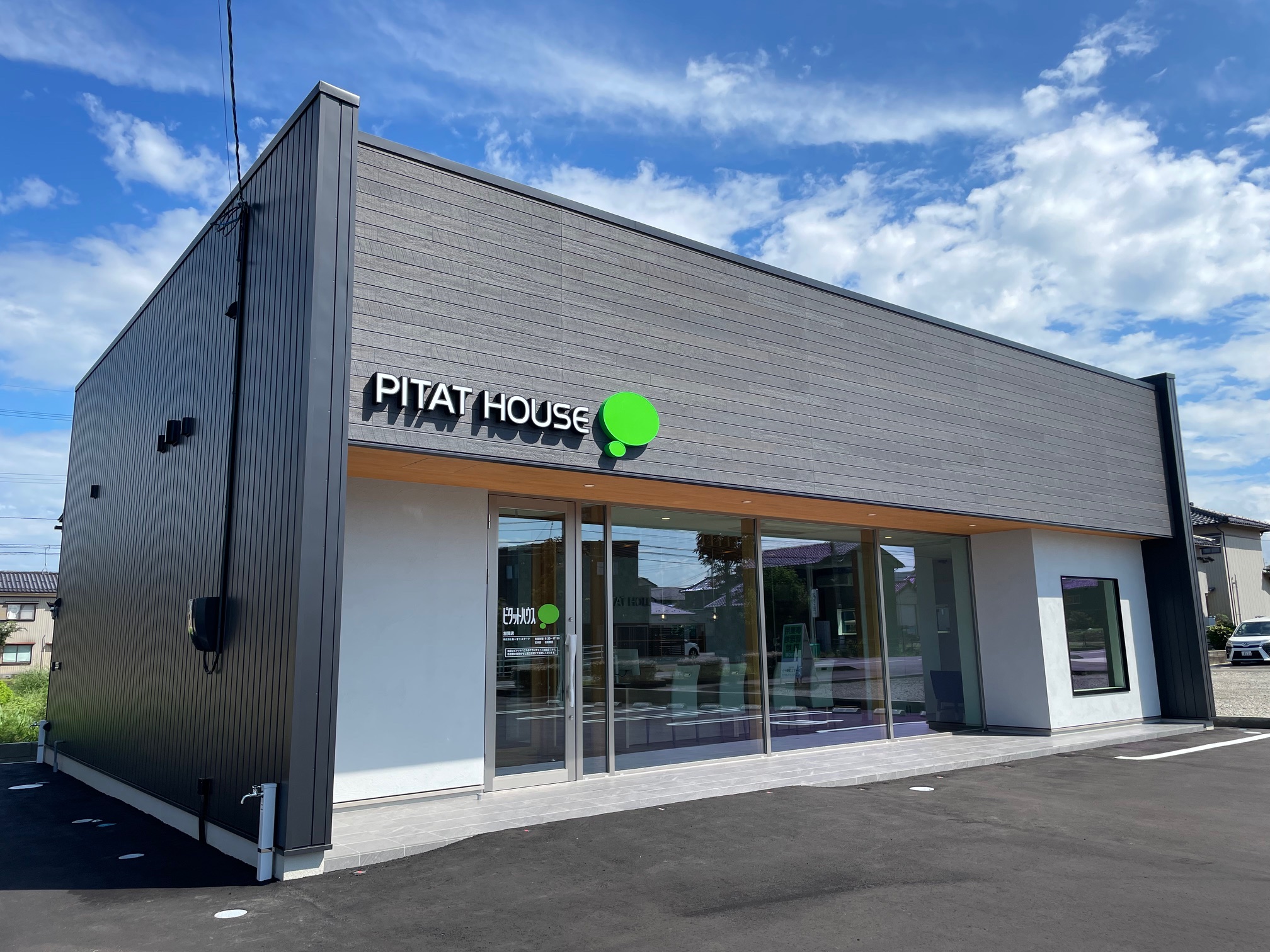 写真:株式会社あーすエステート ピタットハウス加賀店