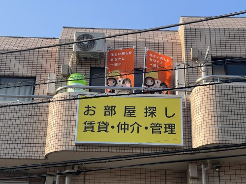 写真:株式会社トゥービーホーム