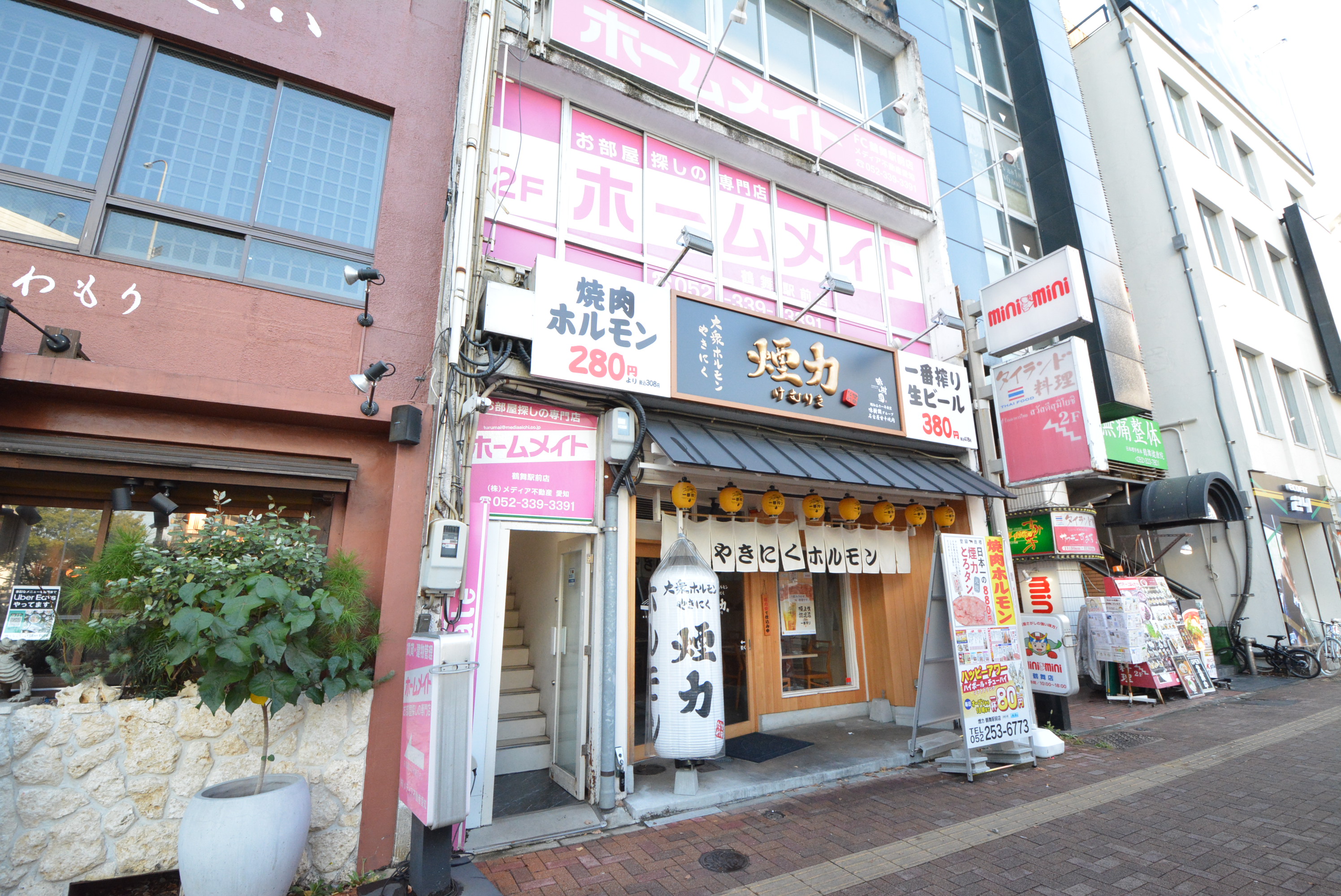 写真:ホームメイトFC鶴舞駅前店 株式会社メディア不動産愛知