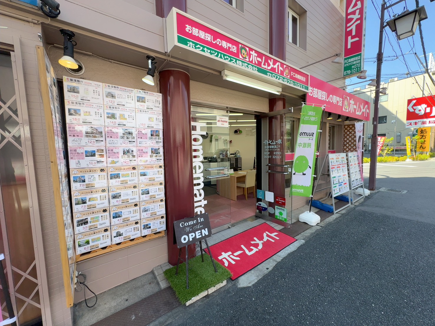 写真:ホームメイトFC高槻駅前店 ホクセツハウス株式会社