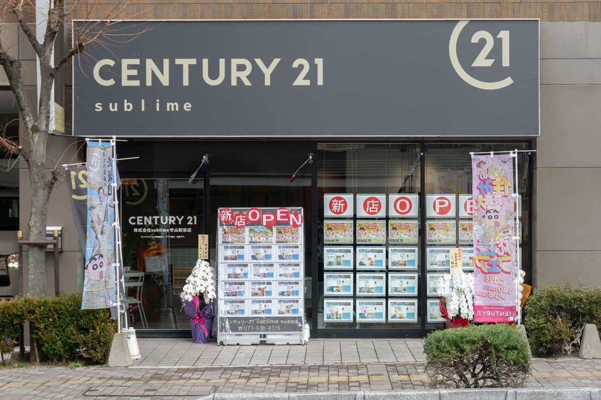 写真:株式会社sublime センチュリー21守山駅前店