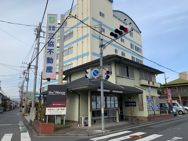 写真:有限会社三協不動産