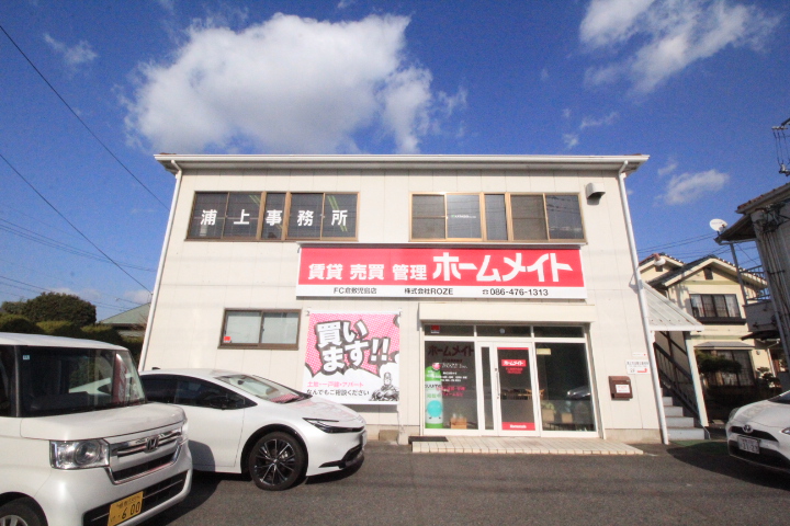 写真:ホームメイトFC倉敷児島店 株式会社ROZE