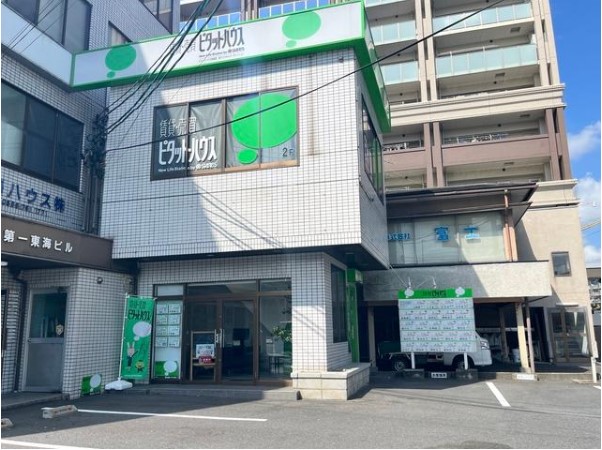 写真:株式会社ウエルカムコーポレーション ピタットハウス安城店