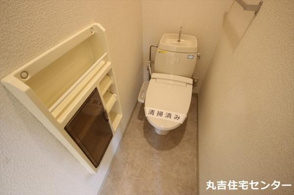 拡大写真:サニーハイツC 2階202のトイレ