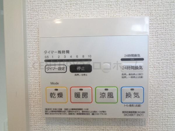 拡大写真:バーミィ 2階201のその他設備