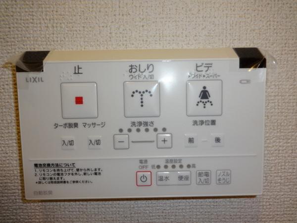 拡大写真:フェリスウラタ 2階203のその他設備