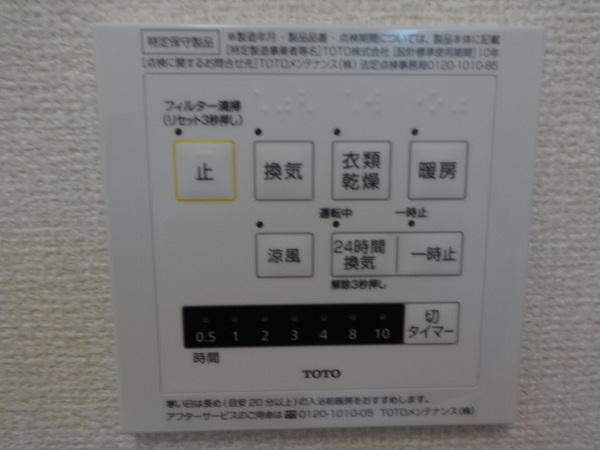 拡大写真:レフィナードKHY 2 2階202のその他設備