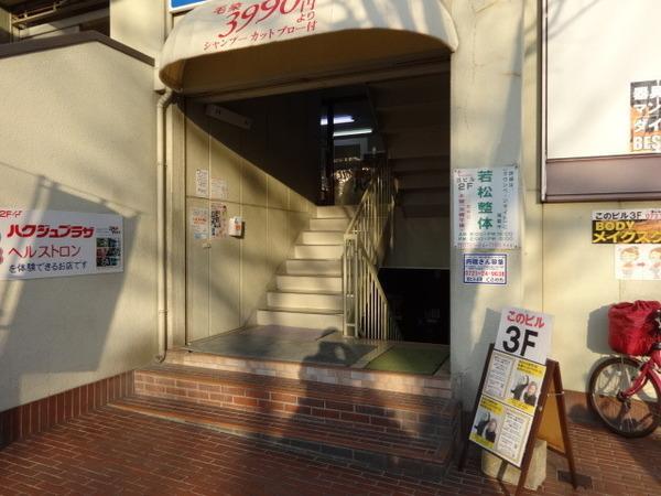 拡大写真：富田林市若松町西１丁目 5階501のエントランス