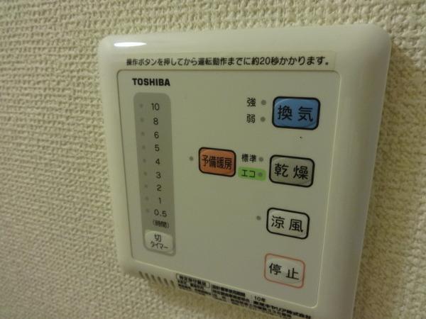 拡大写真:サンホーム富田林 2階205のその他設備