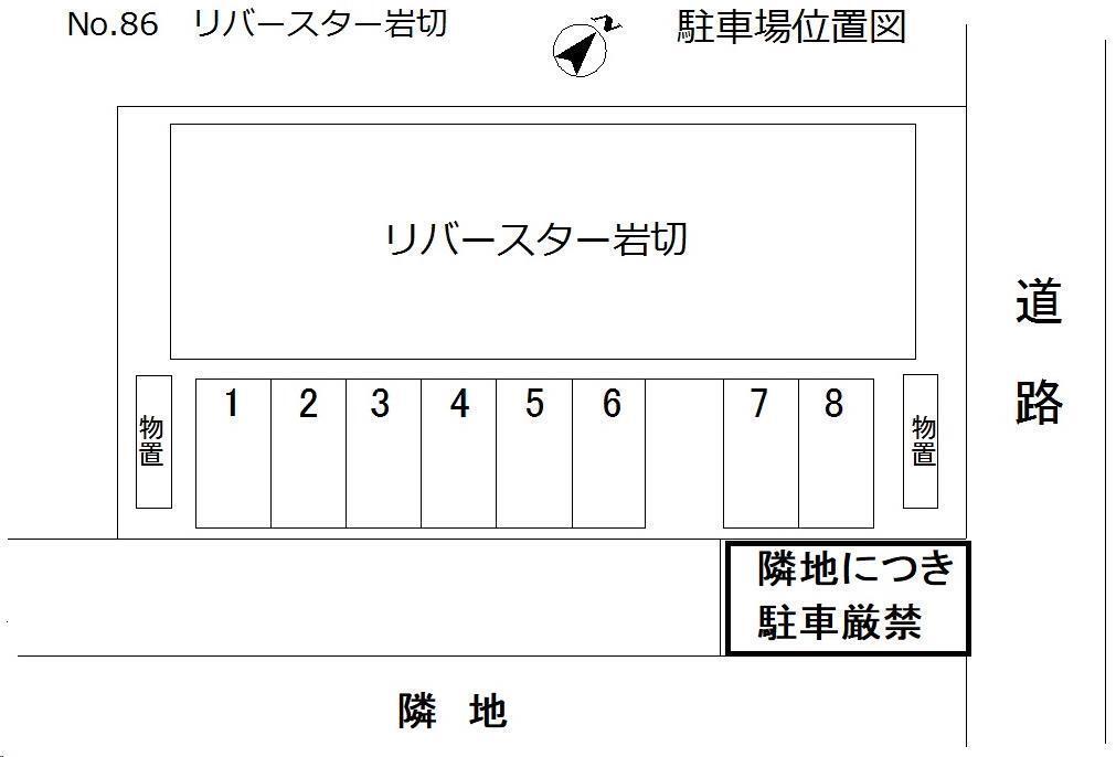 拡大写真:リバースター岩切 2階202のNo表示なし/4400円/敷0/2台目不可/駐車場所以外駐車
