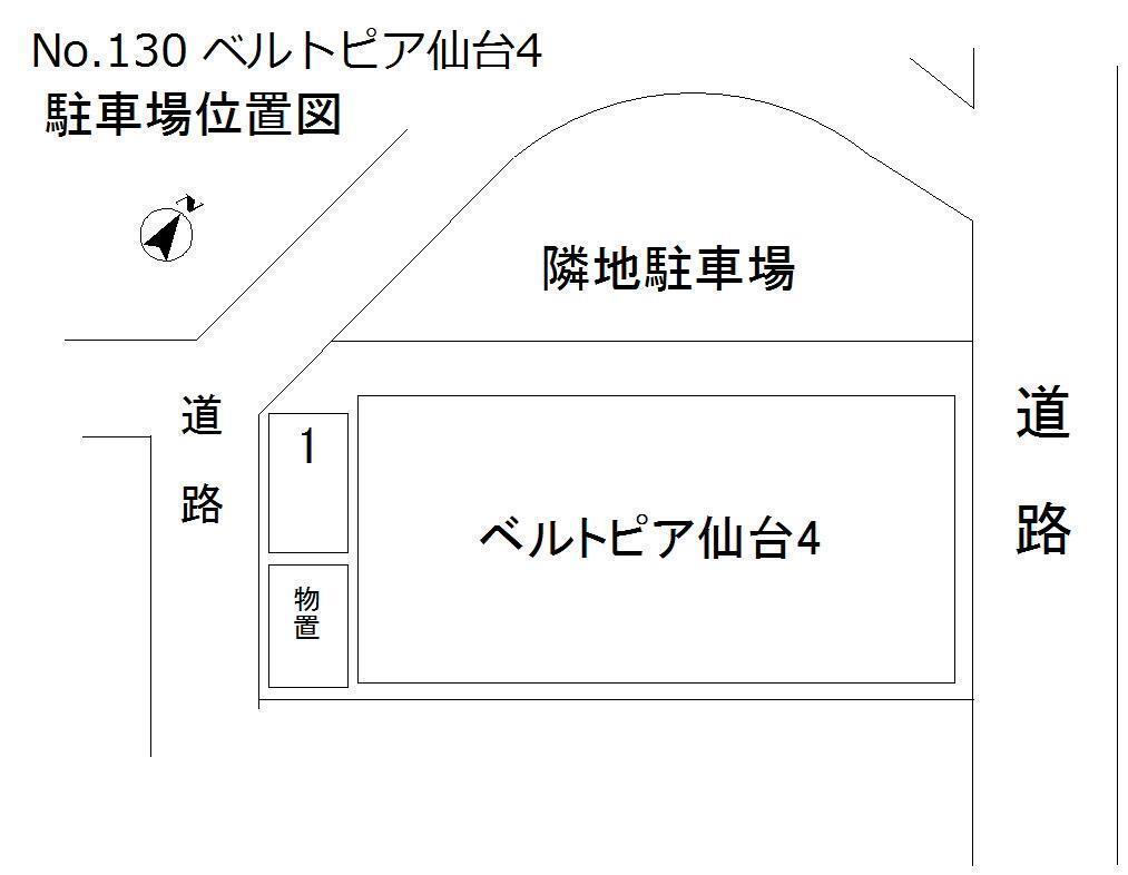 拡大写真:ベルトピア仙台4 2階202の4400円/敷0/★一時駐車不可