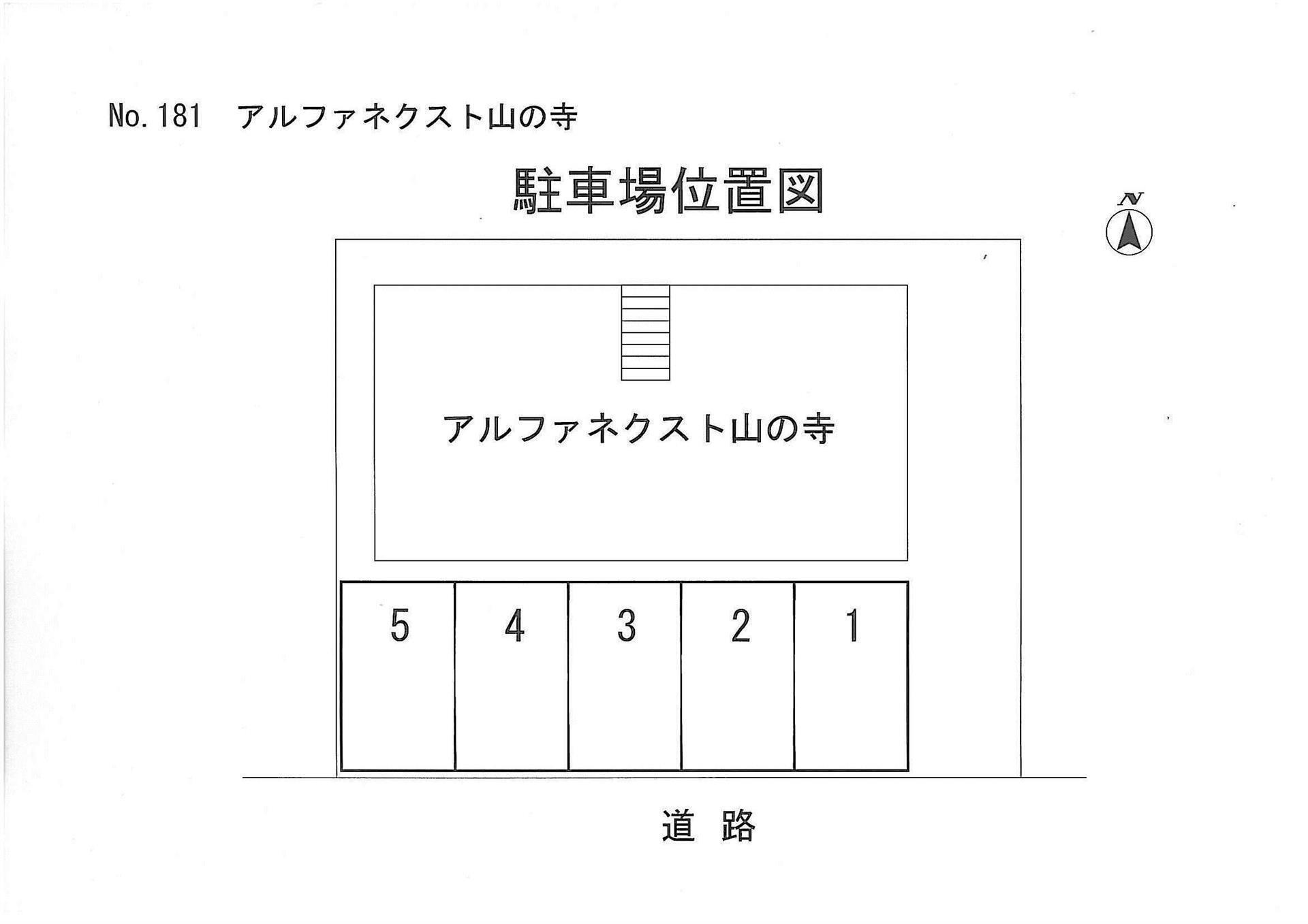拡大写真:アルファネクスト山の寺 1階101のNo表示なし/5500円/敷0