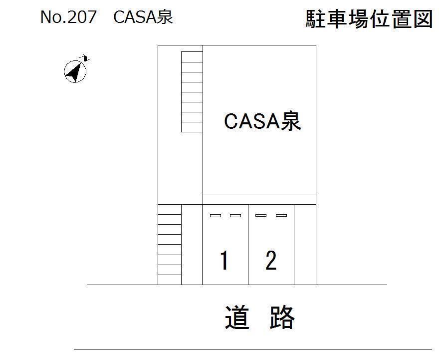 拡大写真:CASA泉 2階202のNo表示なし/3300円/敷0/★一時駐車オーナー連絡要