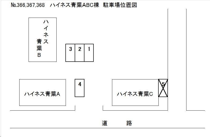 拡大写真:ハイネス青葉A棟 1階102のNo表示あり/4400円/敷0/共有利用(366-368)