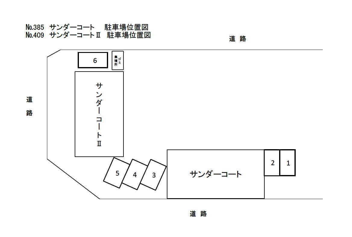 拡大写真:サンダーコート 2階203のNo表示なし/5500円/敷0/共有利用(385・409)