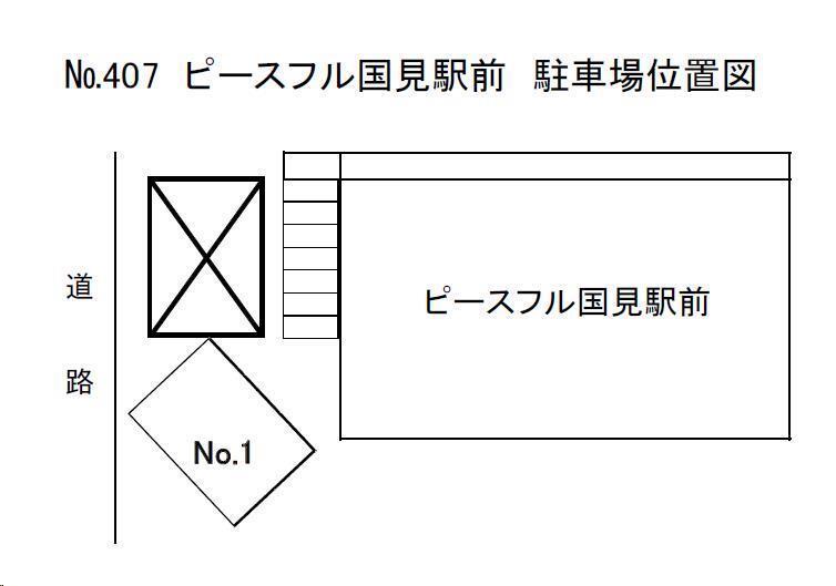 拡大写真:ピースフル国見駅前 1階102のNo表示なし/4400円/敷0