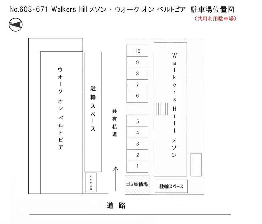 拡大写真:ウォーク オン ベルトピア 3階309のNo表示なし/6600円/敷0/隣接「671WalkersH