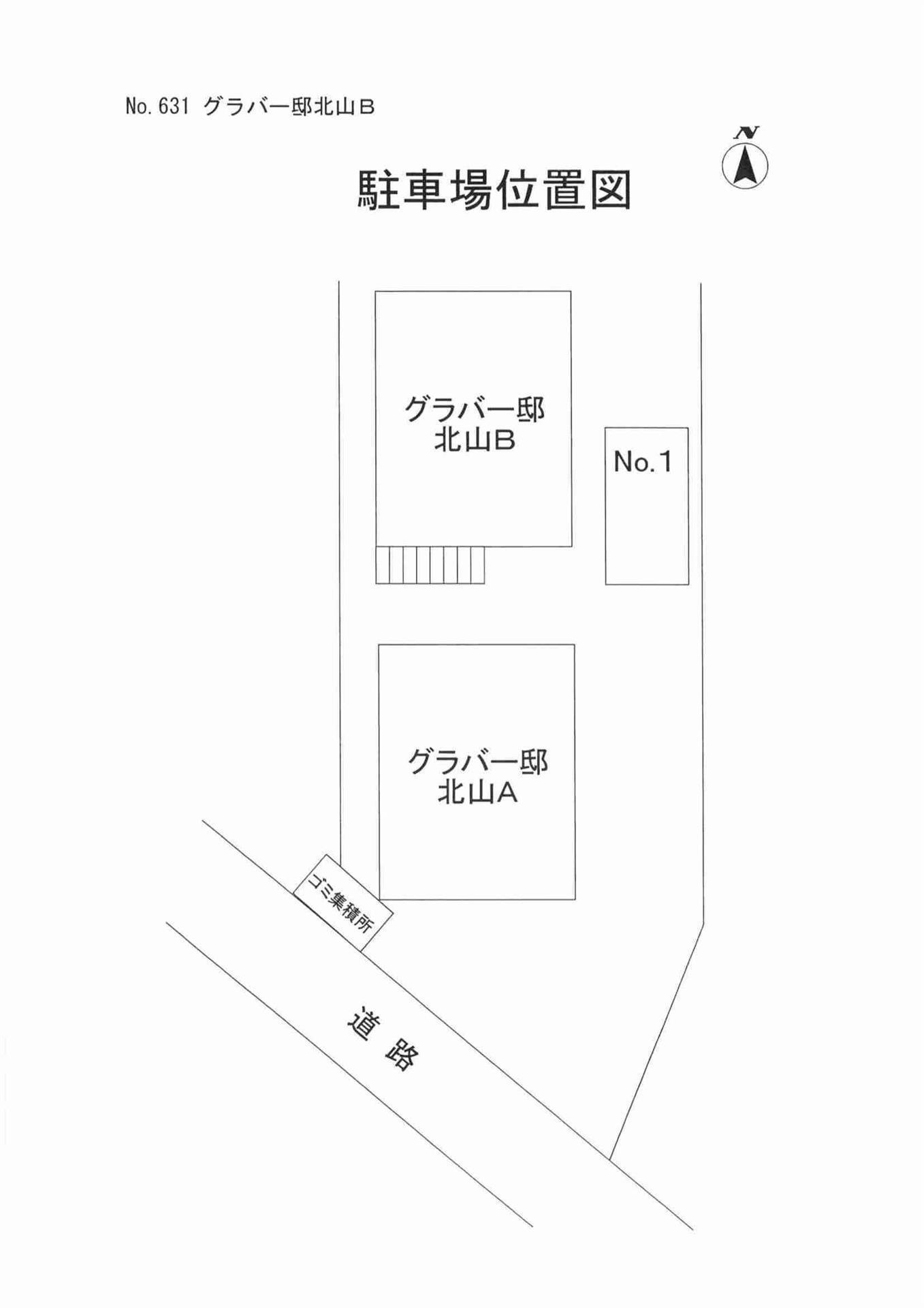 拡大写真：グラバー邸北山Ｂ 1階101のNo表示なし/5500円/敷0