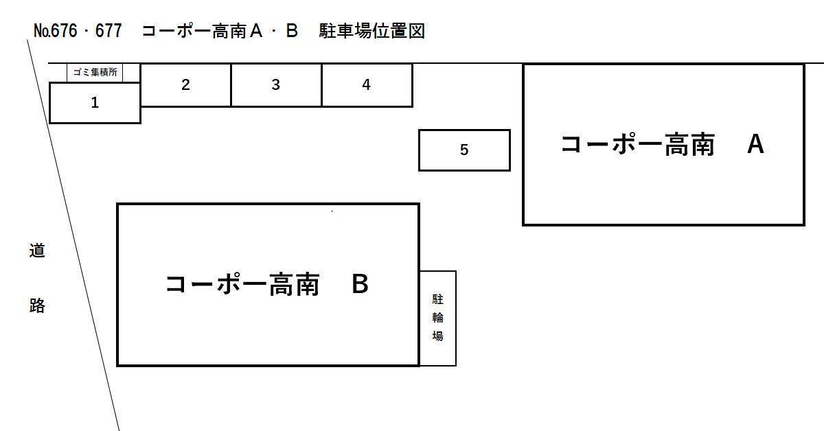 拡大写真:コーポ一高南B 2階220のNo表示あり/7700円/敷0/共有利用(676-677)/