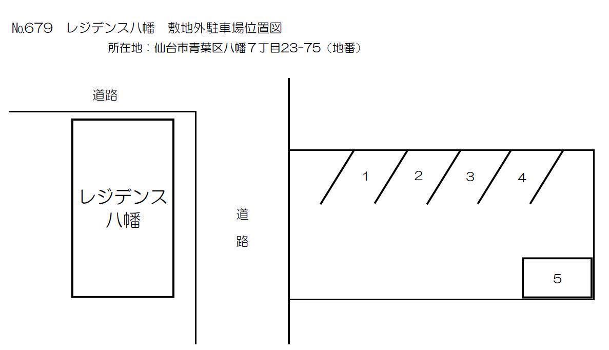 拡大写真:レジデンス八幡 1階101のNo表示なし/6600円/敷0/南側道路挟んだ向かいの駐車場