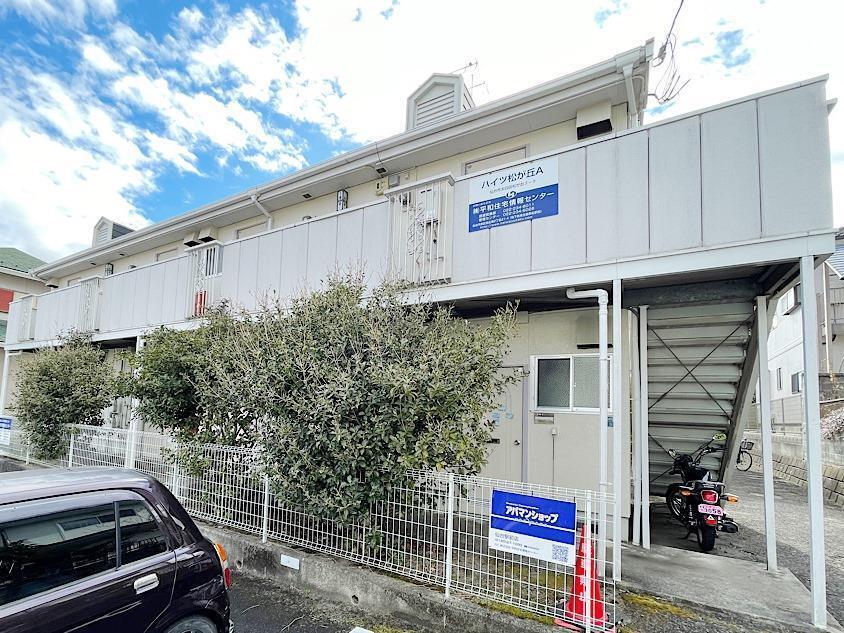拡大写真:ハイツ松が丘A 2階205の内観