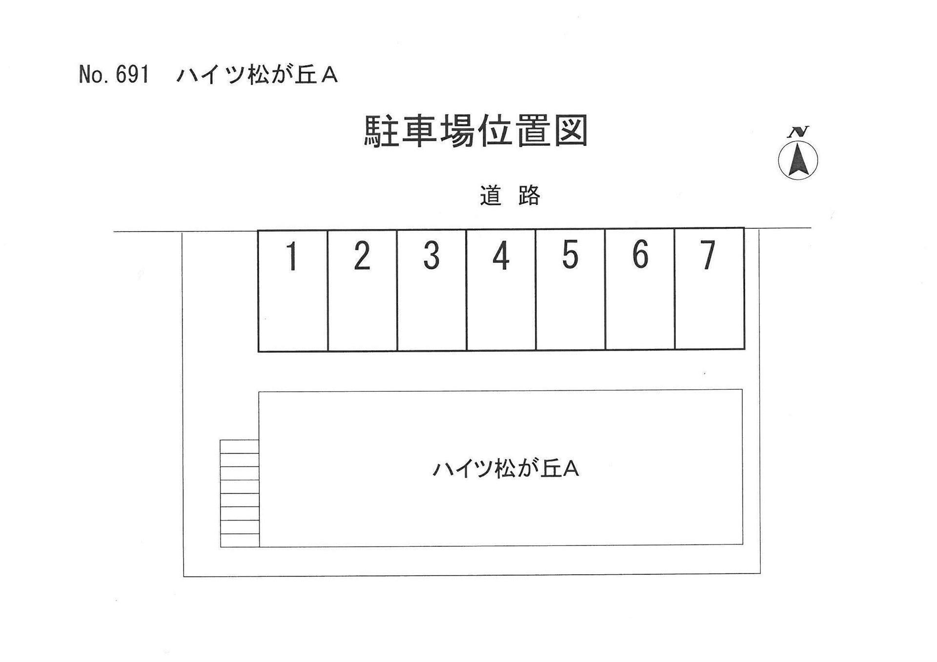 拡大写真:ハイツ松が丘A 2階205のNo表示あり(薄い)/3300円/敷0/部外者4400円・敷