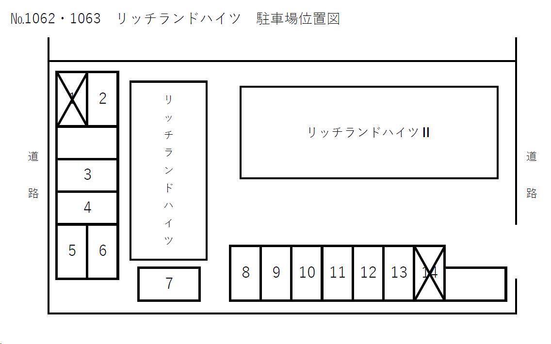 拡大写真:リッチランドハイツII 2階217の6600円/敷0/駐車場共有利用(1062-1063)