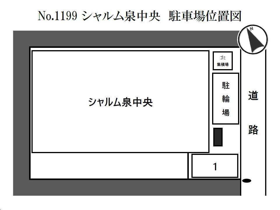 拡大写真:シャルム泉中央 1階103の11000円/敷0
