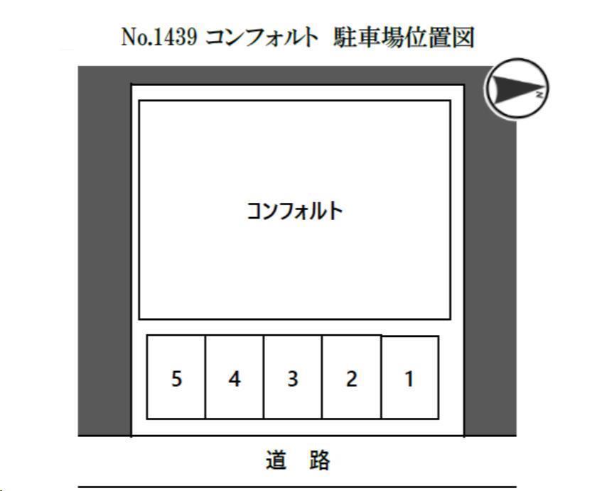 拡大写真:コンフォルト 1階103のNo.表示あり・なし/3300円/敷0/