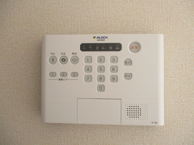 拡大写真:アルカディア 2階205のホームセキュリティ搭載