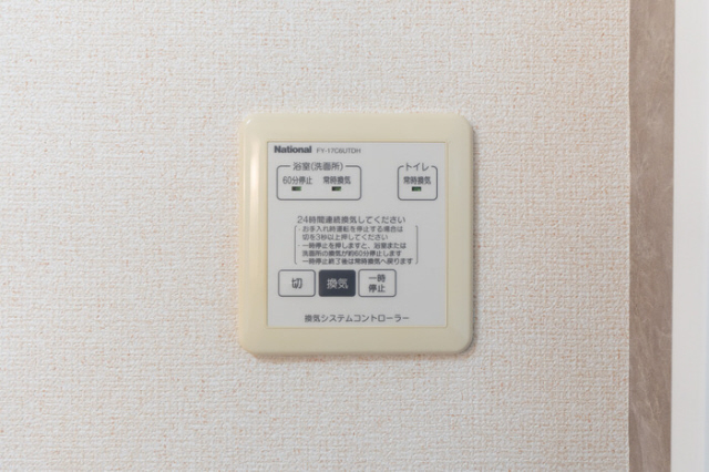 拡大写真:アグリーブル A 2階202の24時間換気