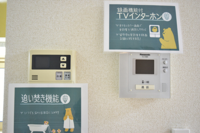 拡大写真:ディールームときわ台 A 1階101のセキュリティ