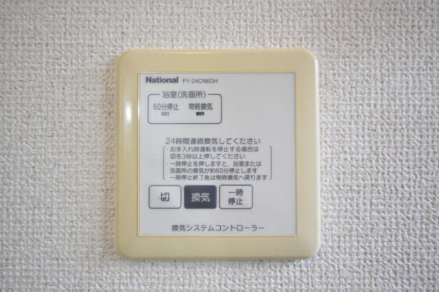 拡大写真:ディールームときわ台 A 1階101の24時間換気