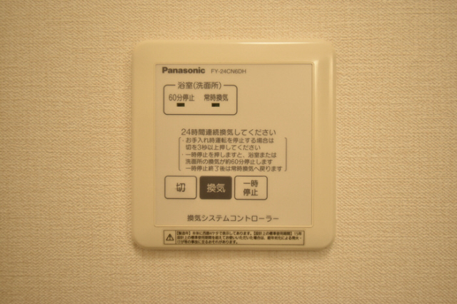 拡大写真:セジュール藤木 1階107の24時間換気