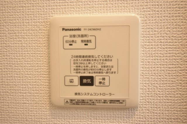 拡大写真:ドエル23 1階101の24時間換気