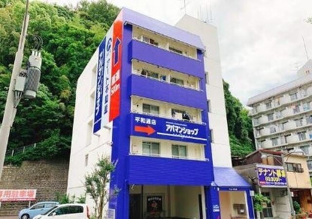 ホームメイト アルト平和通 物件情報 愛媛県松山市