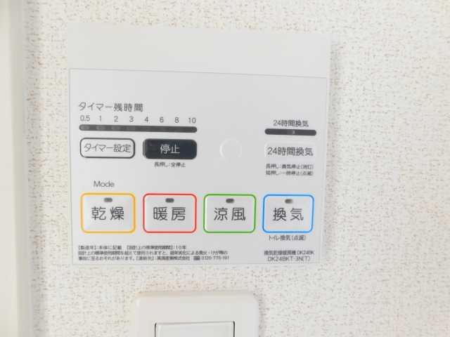 拡大写真:陽だまりカーム 1階105の内観