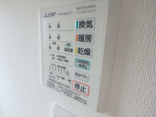 拡大写真:ブランノワール新田町 2階208の内観