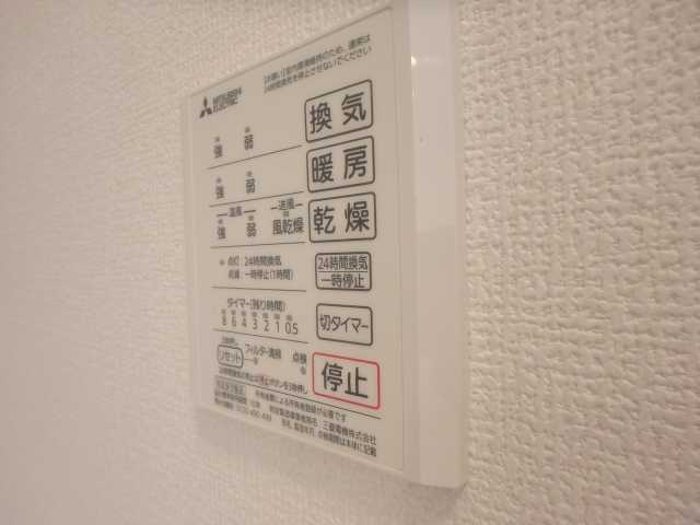 拡大写真:グランソレイユA棟 1階102の内観
