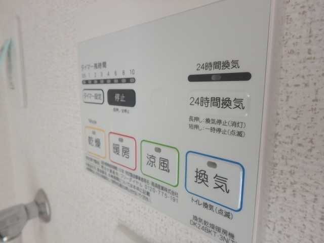 拡大写真:saltsee 1階102の内観