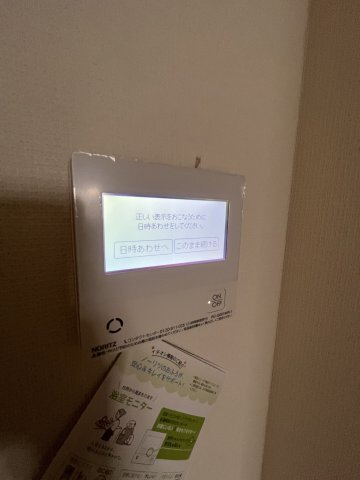 拡大写真:アベニールボナール 1階101のアベニールボナール 給湯パネル