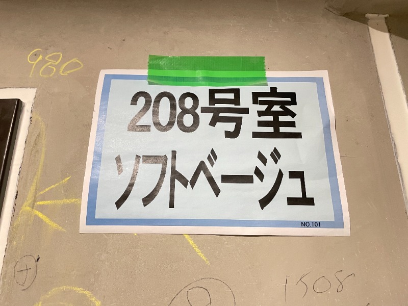 拡大写真：セレニテ兵庫エクラ 5階508の内観
